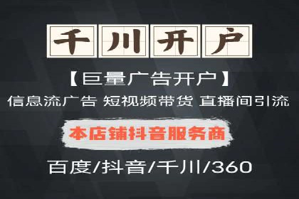案例解析：竞价代运营如何提高广告投放效果