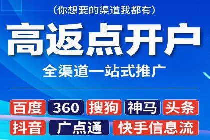 SEM推广实战：竞价代运营助力企业增长