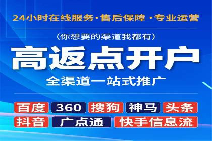 行业首例：信息流优化师如何通过数据分析提升ROI