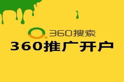 跨屏时代的信息流广告运营策略探讨