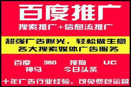 抖音信息流广告的实时监测与调整策略